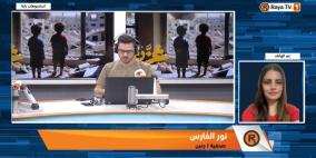 استشهاد شاب برصاص الاحتلال في جنين