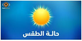 الطقس: أجواء حارة وصافية حتى الثلاثاء المقبل