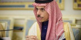 السعودية تستضيف اجتماعا دوليا للدفع باتجاه إقامة دولة فلسطينية