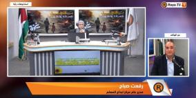   مبادرة" المدرسة الافتراضية لطلبة الثانوية العامة " في قطاع غزة