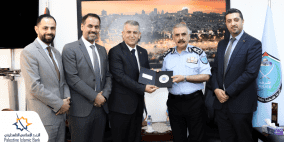 البنك الإسلامي الفلسطيني يثمّن دور الشرطة والمؤسسة الأمنية في حفظ الأمن وفرض القانون والنظام العام