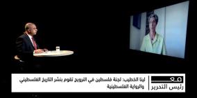 رئيسة لجنة فلسطين في النرويج: المؤسسات التضامنية مع القضية الفلسطينية لن تتوقف حتى وقف العدوان الاسرائيلي على الشعب الفلسطيني