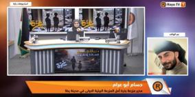 "بذرة أمل" اول مزرعة بيئية في يطا، لزراعة خالية من الكيماويات و الاسمدة
