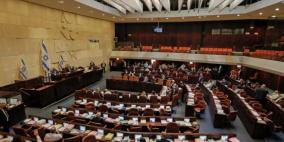 الكنيست تبحث مشروعي قانونين يستهدفان حرية التعبير في الجامعات