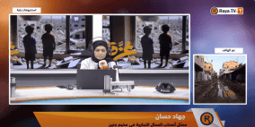 المالية تتأخر بصرف تعويضات لاصحاب المحال التجارية والممتلكات في مخيم ومدينة جنين