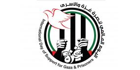 إعلان الثالث من آب/ أغسطس يوما وطنيا وعالميا نصرة لغزة والأسرى