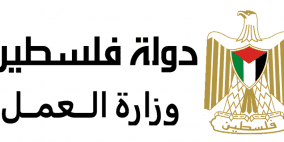 وزارة العمل تستعد لافتتاح مركز تدريب مهني في دورا وإطلاق برامج تدريبية جديدة
