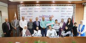 شركة البركة للتأمين الإسلامي تكرم طلبة الثانوية العامة الفائزين بحملة "خلي بنجاحك بركة"