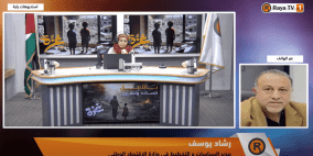 الاقتصاد تطلق منصة "بِهَمِّنا" لشكاوى واستفسارات الجمهور