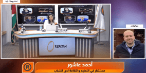 خاص| هكذا أثرت الحرب على نظرة شباب فلسطين للمنظومة الدولية والمستقبل