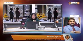كيف يمكن دعم النشاط الرعوي الفلسطيني في ظل تمدد الاستيطان!