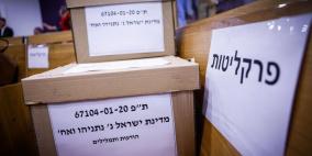 نتنياهو يمثل أمام القضاء في تهم فساد