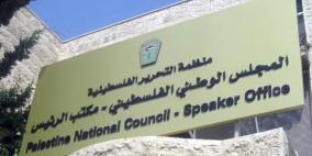 المجلس الوطني: التصويت بأغلبية ساحقة لصالح إيقاف حرب الإبادة انتصار للحق الفلسطيني