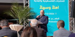 شركة جسور تعلن افتتاح مركز تسويقي للمنتجات الفلسطينية والبلدية