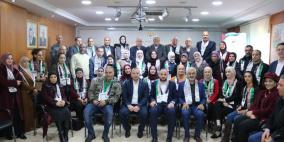 منظمة التحرير الفلسطينية تكرم المتفوقين في مسابقة تحدي القراءة العربي