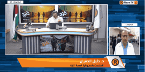 الدقران لراية: تسريع إجلاء المرضى وإعادة تأهيل المستشفيات ضرورة لإنقاذ القطاع الصحي في غزة