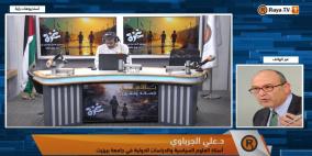 خاص| نتنياهو وترامب يبحثان معادلة الشرق الأوسط: تطبيع أم تصعيد؟