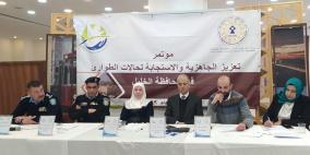 مركز "شمس" ينظم مؤتمراً حول تعزيز الجاهزية والاستجابة لحالات الطوارئ في الخليل