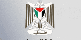 وزارة العدل تنشر مشروع الموازنة العامة لعام 2025 عبر "منصة التشريع"