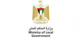 الحكم المحلي: انجاز تسوية مالية مع 49 هيئة محلية وجدولة مديونية المياه في 29 هيئة أخرى