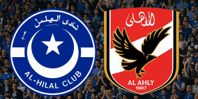 موعد مباراة الهلال السوداني والأهلي المصري الإياب في دوري أبطال أفريقيا 2025