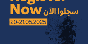 مركز حملة يطلق النسخة التاسعة من منتدى فلسطين للنشاط الرقمي 2025