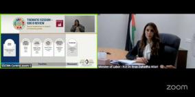 وزيرة العمل تطالب المجتمع الدولي بتقديم دعم مباشر ومستدام لبرامج التشغيل والتدريب في فلسطين
