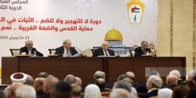 المجلس المركزي يواصل أعماله لليوم الثاني
