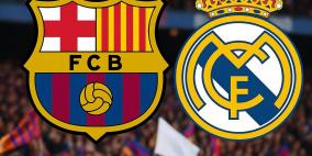 رابط مشاهدة الكلاسيكو بث مباشر | مباراة برشلونة وريال مدريد يلا شوت