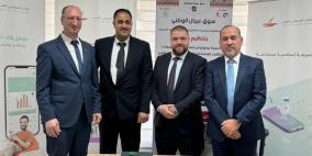 البنك الإسلامي العربي يوقع مذكرة رعاية رسمية لإطلاق "سوق عيبال الوطني " دعمًا للرياديات والرياديين في فلسطين
