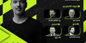 مشاه مباراة بيراميدز والبنك الأهلي بث مباشر كورة بلس لايف