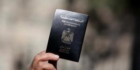 تعديلات جديدة لشروط إصدار الفيزا التركية لحملة الجواز الفلسطيني