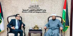 وزير الأوقاف يبحث مع بنك فلسطين تعزيز التوعية بخطر الاحتيال المالي عبر خطب الجمعة