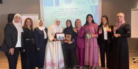 قاضيات فلسطينيات ومغربيات يتبادلن الخبرات حول العدالة والقيادة والإصلاح بدعم من برنامج سواسية المشترك
