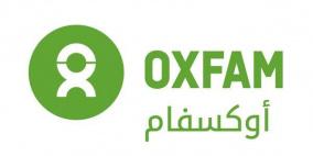 "نغرسها خضراء اليوم، لنصنع بها صمود الغد": مبادرة جديدة لتمكين النساء والشباب الفلسطينيين في الزراعة المستدامة