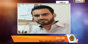 خاص | علاء مطر يطلق روايته عن غزة: الموت هناك لا يُشبه أي شيء