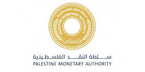 سلطة النقد تطلق برنامجاً للإقراض بدون تكلفة