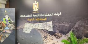 "العمليات الحكومية" تؤكد الانقطاع الكامل للإنترنت والاتصالات في غزة محملة الاحتلال المسؤولية