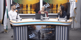 خاص| “فليز”.. شركة طلابية من جامعة بيرزيت تبتكر لانش بوكس ذكي يسخن الطعام