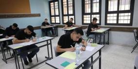 إجابة حل امتحان التربية الإسلامية للثانوية العامة توجيهي فلسطين 2025