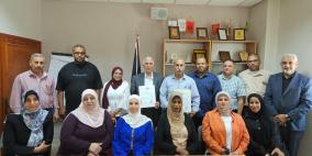 الأمانة العامة للاتحاد العام لعمال فلسطين تعقد اجتماعها الخامس هذا العام