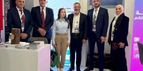 البنك الإسلامي العربي يقدم رعايته للمؤتمر الدولي للتعليم الذكي 2025