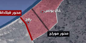 موارج أو فيلادلفي 2... وإمارة الخليل