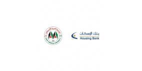 بنك الإسكان يتبرع لصندوق الطالب المحتاج في الجامعة العربية الأمريكية