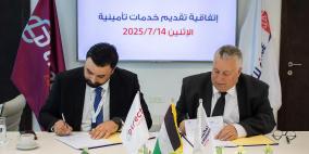 شركة تمكين للتأمين وشركة دايركت إكسبرس توقعان اتفاقيه إحالة خدمات التأمين