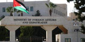 الخارجية الأردنية تحذر من استئناف الاحتلال للمشروع الاستيطاني "E1" شرق القدس