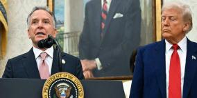 الموقف الأمريكي... بنسخته الأخيرة