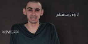 رسالة جندي إسرائيلي أسير في غزة: "أنا أموت من الجوع"