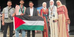 التربية: فريق فلسطين يحصد مراكز متقدمة بأولمبياد الكيمياء العربي في الأردن