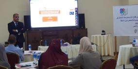 نقابات ومؤسسات حقوقية ومجتمعية تطالب بتوفير بيئة عمل دامجة للأشخاص ذوي الإعاقة  ومعالجة الفجوات في التشريعات النافذة